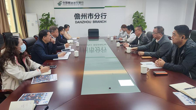 ?？趽?dān)保與多家銀行開(kāi)展業(yè)務(wù)交流活動(dòng)